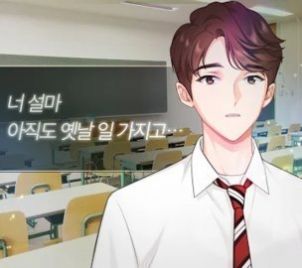 绝世情圣3国内安卓版迅雷  v1.0.0图2