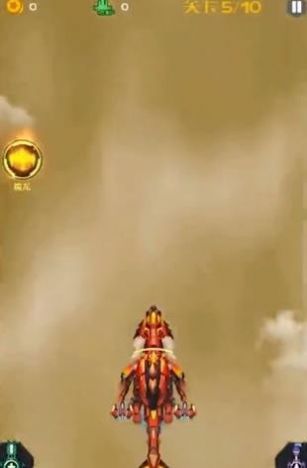 红包飞机大战游戏安卓最新版  v3.8.4图4