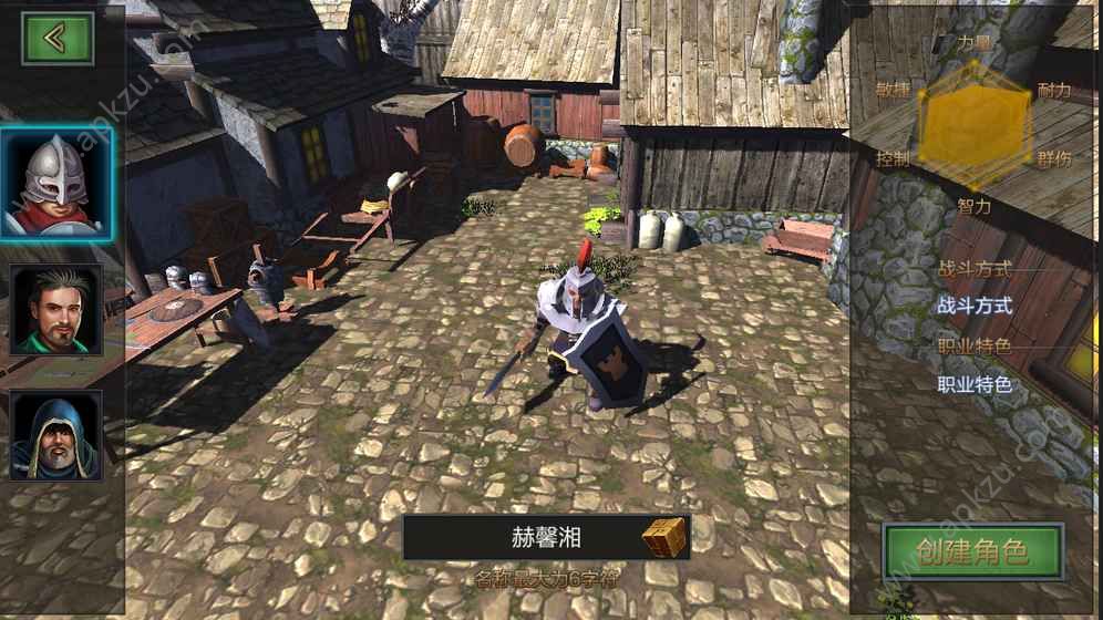 技能大师游戏图6