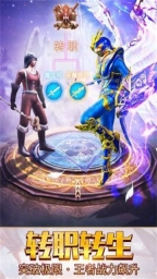 幻世玲珑传奇图1