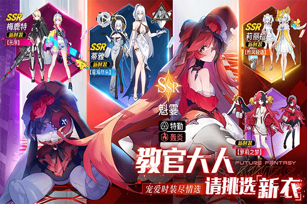 锚点降临国际服图4