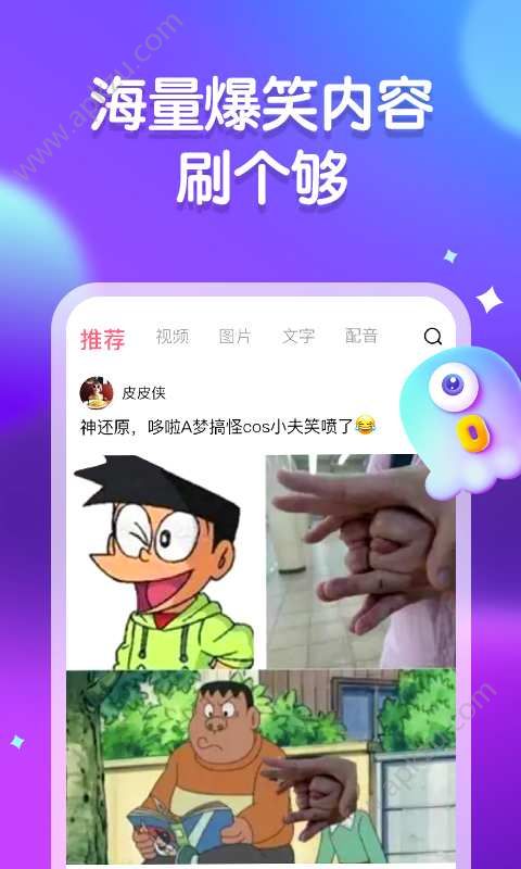 皮皮小游戏盒子图1