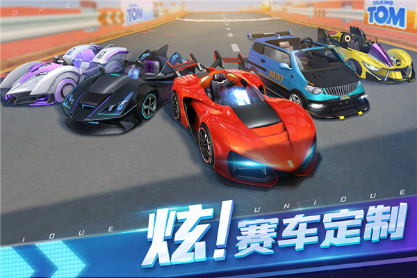 汤姆猫飞车不用实名认证版图3