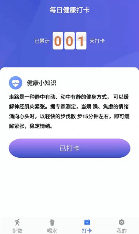 小布超人app最新版  v1.0.0图1