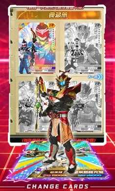 换走你的ur卡图1