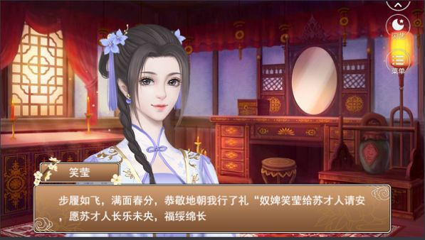 朱墙下的女人完整版图3