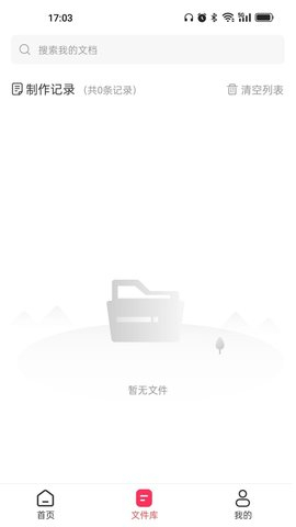 转转大师GIF制作图3
