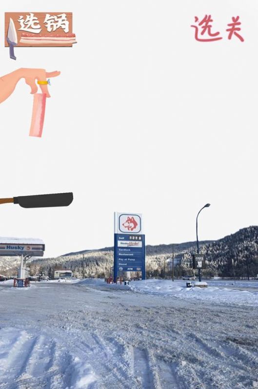 甩掉肥肉游戏安卓最新版  v1.0图3