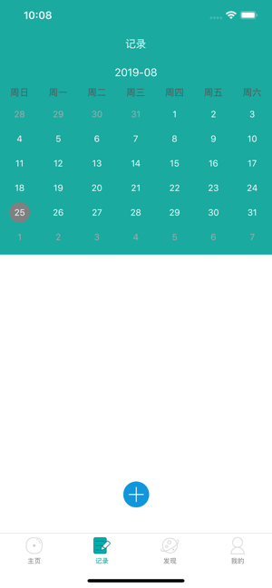 蜜果app无广告版图3