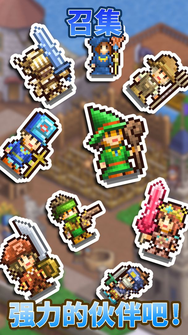 王都创世物语魔极天道魔改版图1