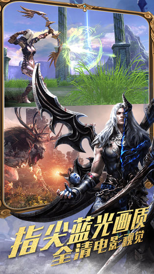 守护家园神弃之地变态版图2