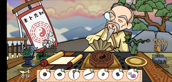 剧情找找茬手机版图4