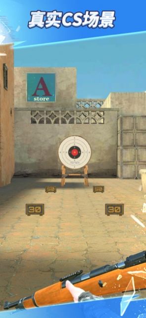 全民神枪手2游戏图12