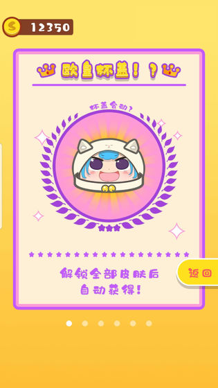 我做奶茶贼6游戏图1