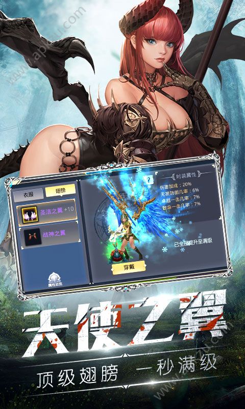 天使之剑海量版图3