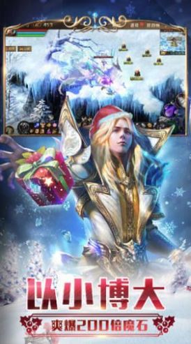 不灭神皇官方图5