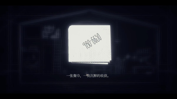 Genesis Noir游戏图1