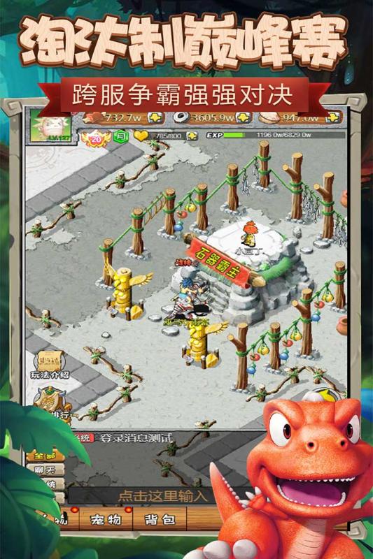 顽石英雄金币安卓版  v1.0图2