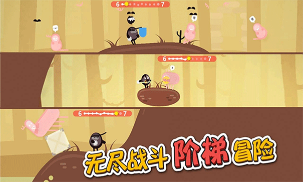 蛋蛋大乱斗Oddman图3