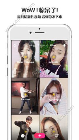 JOYO短视频app图2