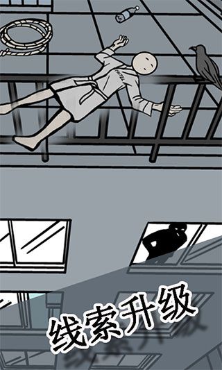 明日之谁后死图4