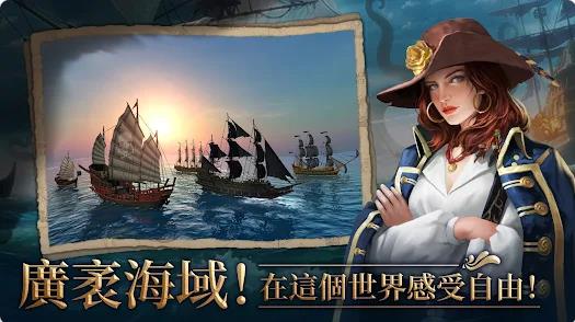 黄金路线霸王图1