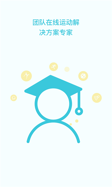 一起走专业版图3