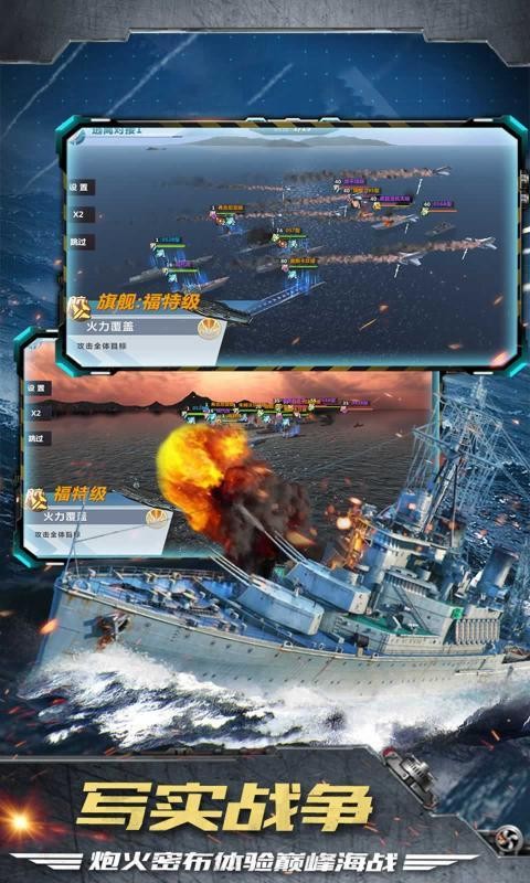 口袋战舰指挥官手游官方最新版  v1.0.0图1