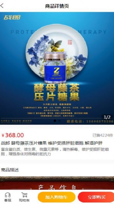 星裕汇商城app图4