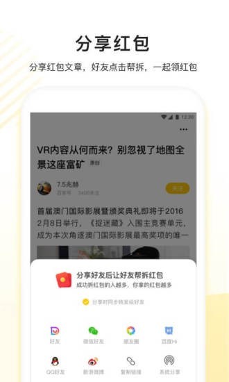 看多多2021最新版app下载安装  v5.22.0.70图1
