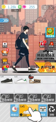 篮球奥利给游戏图2