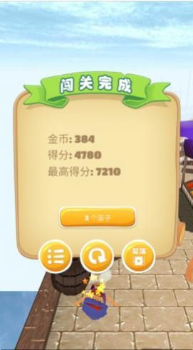 沙漠街头跑酷图2