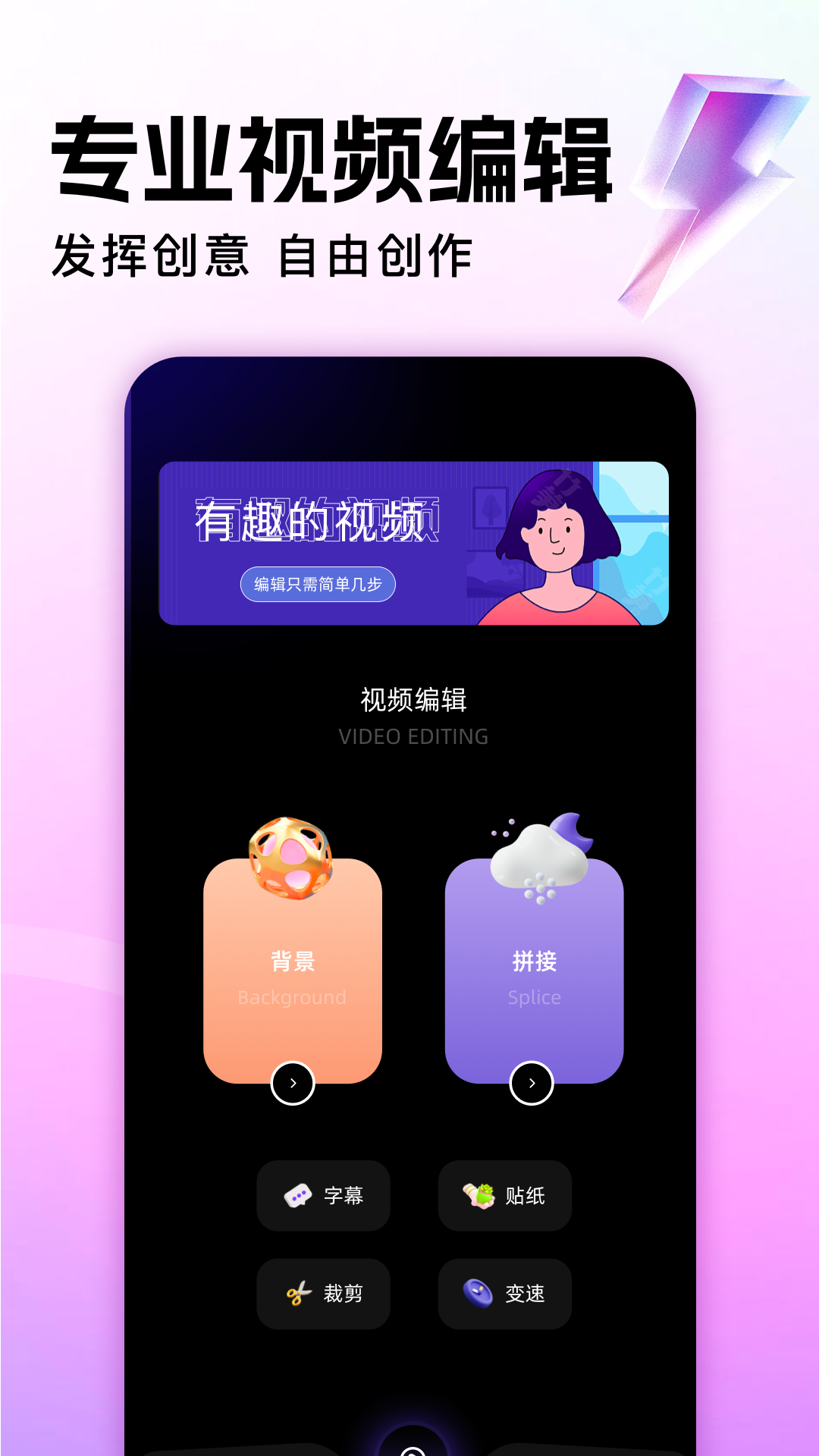 地瓜视频2025正版图2