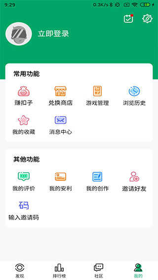 纽扣助戏盒 图1