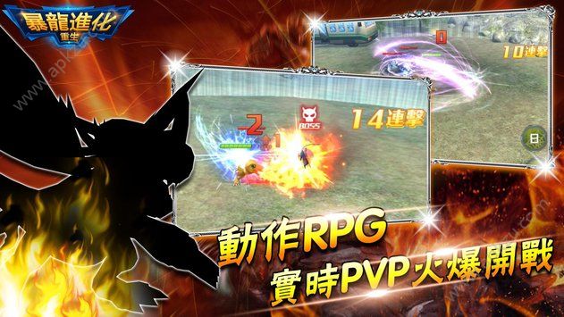 暴龙进化重生官网图3