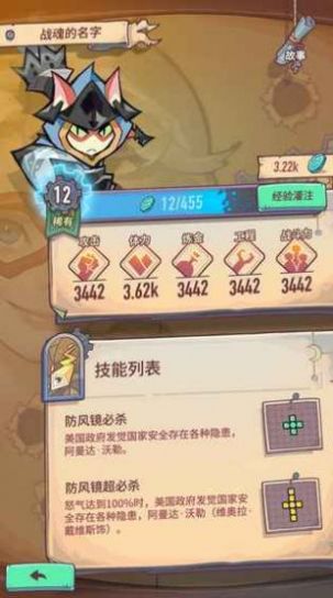 圣殿骑士团游戏官方最新版  v1.0图4