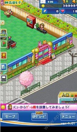 开罗游戏厅物语DX中文完整安卓版金币版图片1