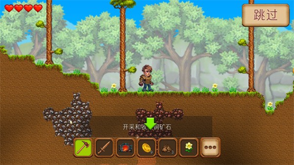 创造与冒险汉化版图4