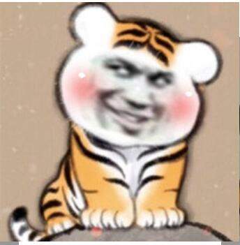 老虎熊猫头表情包头像图1