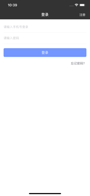 一起聊呀社交app最新版  v1.0图4