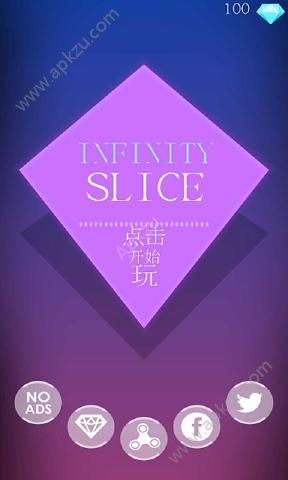 切割钻石中文版  v1.0图4