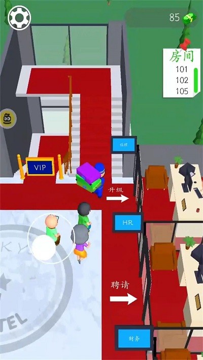 我的天空酒店安卓版图2