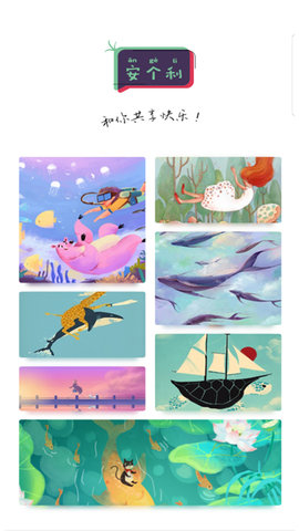 安个利社区app手机版下载  v1.0.1图3