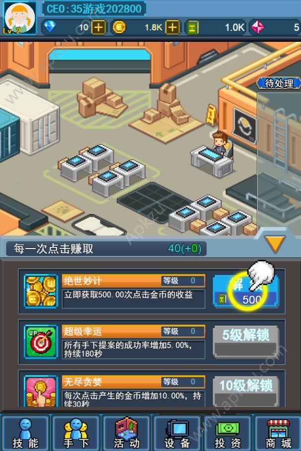 点点大富翁h5官网在线玩 v1.0图1