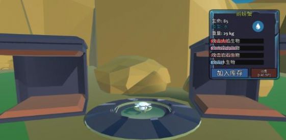 动物融合战场模拟器游戏安卓手机版  v1.4图4