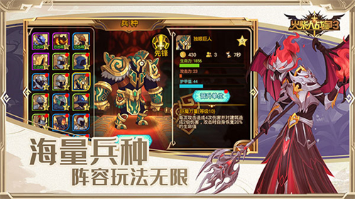 火柴人战争3图1