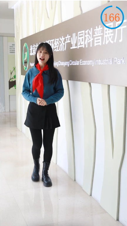 红领巾爱学习第一季第十四期在保护环境中发挥小主人作用登录入口图2