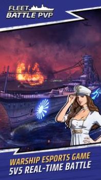 战舰精英app游戏最新版  v1.0图4