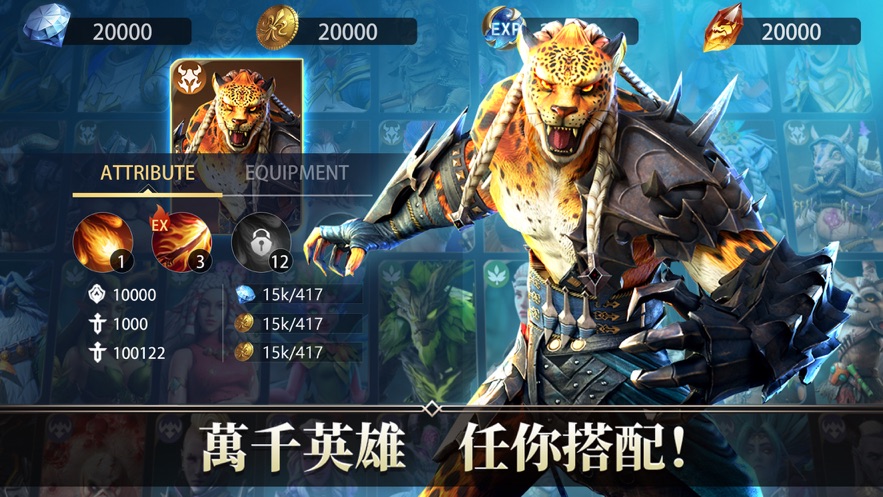 命运之怒手游图3