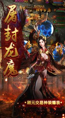 76灭世复古手游官方最新版  v1.0图3